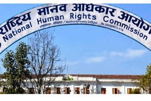मौलिकहक कार्यान्वयन गर्न २० बुंँदे सिफारिस