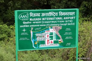 निजगढ अन्तर्राष्ट्रिय विमानस्थलको काम रोक्न सर्वोच्चको अन्तरिम आदेश