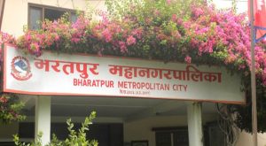 भरतपुर महानगरपालिकाले दियो किसानलाई ४ करोड बढी अनुदान