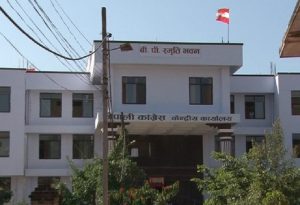 काँग्रेस पदाधिकारी बैठक आज बस्दै