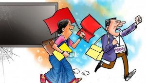 अब शिक्षकले राजनीति गर्न र एनजिओमा काम गर्न नपाउने