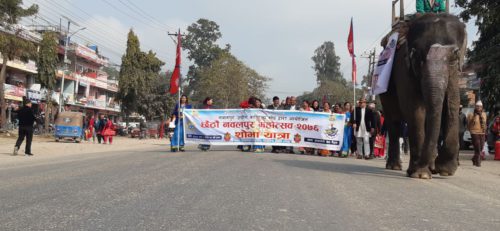 छैठौं नवलपुर महोत्सवको शोभा यात्राका केही झलकहरु : फोटो फिचर
