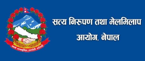 सत्यनिरूपण तथा बेपत्ता छानबिन आयोगको पदाधिकारी सिफारिस
