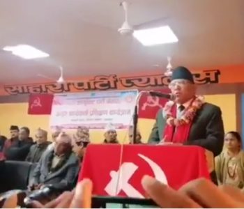 नेपालको राष्ट्रिय हितमा राखेर मात्रै एमसिसी सम्झौता हुनुपर्छ : प्रचण्ड