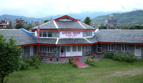 गण्डकी प्रदेशमा माघ १ गते सार्वजनिक बिदा