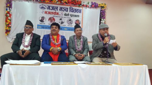 पुर्व अध्यक्षहरु गजलसँग