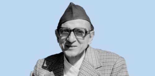 आज राष्ट्रिय एकता तथा मेलमिलाप दिवस