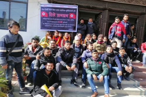 नेविसंघको रिले अनशन एक महिना देखि जारी