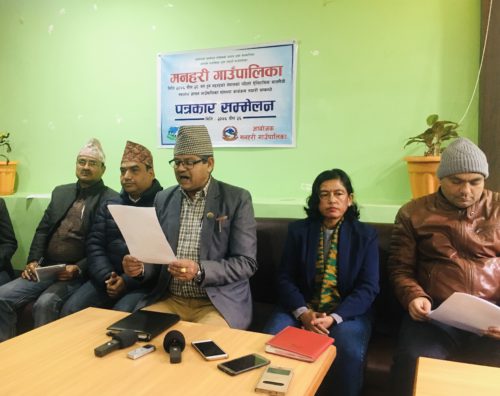 मनहरी गाँउपालिका पहिलो बालमैत्री गाँउपालिका घोषणा हुँदै