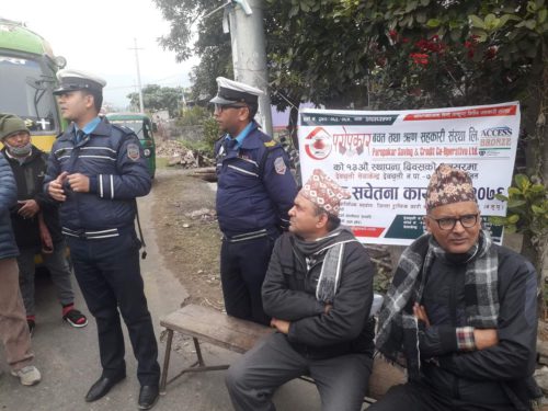 स्थापना दिवसको अवसरमा परोपकार साकोसको ट्राफिक सचेतना कार्यक्रम