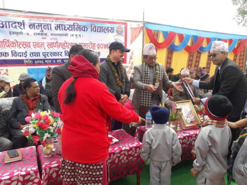 भीमसेन स्वर्ण महोत्सव : शिक्षक बिदाई तथा पुरस्कार वितरण समारोह सम्पन्न