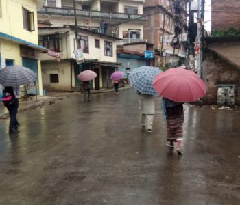 आगामी तीन दिनको मौसम पूर्वानुमान: आज दिउसो पानी पर्ने सम्भावना