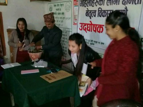 १० दिने महिला शसक्तीकरण तथा उदघोषण तालिम सुरु