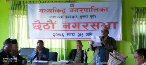 मध्यविन्दु नगरपालिकाको हिउँदे अधिवेशन सम्पन्न
