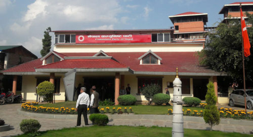 विशेष अभियान सन्चालन गर्दै नेकपा