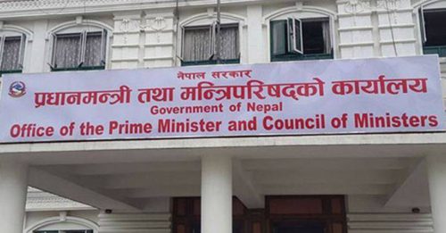 विवादमा बिदाको निर्णय
