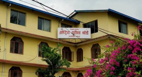 एसईईको प्रश्नपत्रमा दोहोरो सिलबन्दी
