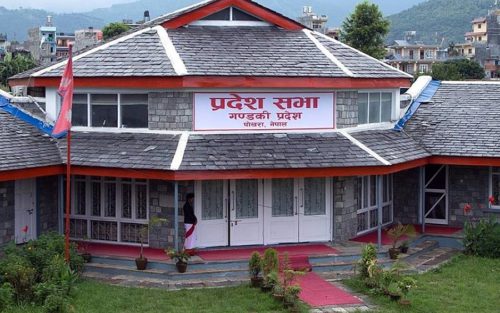गण्डकी प्रदेश सभाको बैठक स्थगित