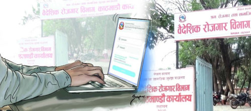 ‘कोभिड–१९’ प्रभावः श्रम स्वीकृति अनिश्चितकालका लागि स्थगन!