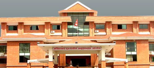 टोखा नगरपालिकाका पूर्वकार्यकारी अधिकृत अर्यालविरुद्ध १७ करोडको भ्रष्टाचार मुद्दा