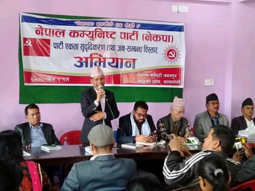 कोरोनाको त्रास बिच नेकपा नवलपुरले सुरु गर्‍यो ३ महिने अभियान