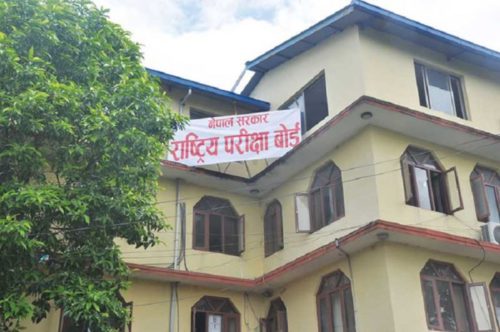 एसइई परीक्षा केन्द्रमा परीक्षार्थीलाई नछुन निर्देशन