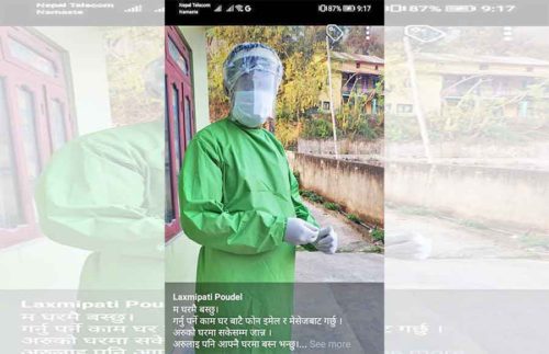 पीपीईको बारेमा मन्त्री पद्माका पति लक्ष्मीपतिले भनेः कुरा यसो हो