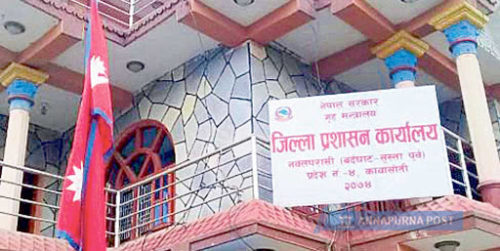 भिडभाडमा नजान तथा होलिमा लोला हान्ने जस्ता कार्य नगर्न प्रशासन कार्यालयको अनुरोध