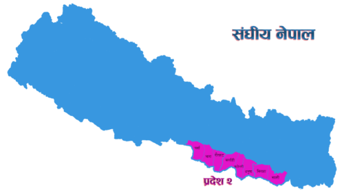 नाम र राजधानीको मुद्दा झनै पेचिलो