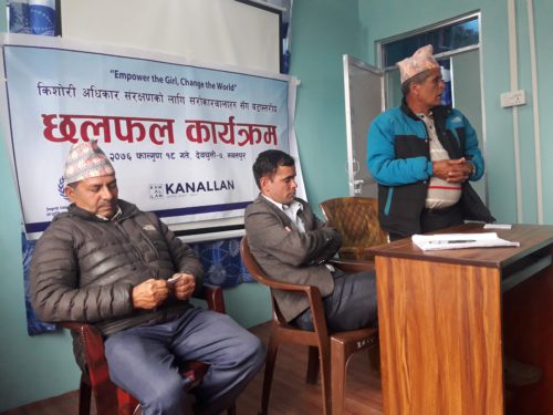 किशोरकिशोरी शिक्षा समुदायस्तर सम्म पुर्‍याउन  आवश्यक छ: देवचुलीका सरोकारवालाहरु