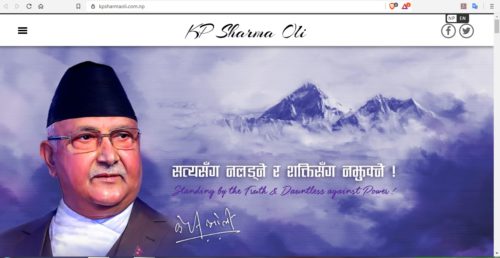 प्रधानमन्त्री ओलीलाई शुभकामना दिन चाहनुहुन्छ? यसो गर्नुहोस