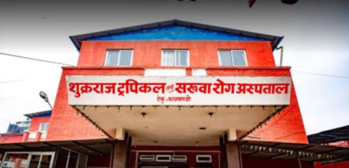 कोरोना संक्रमण आशंकित दुई नर्समा पीसीआर नेगेटिभ