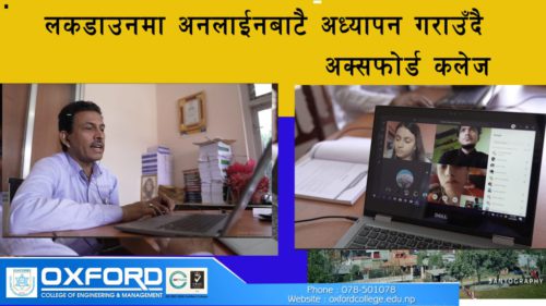 लकडाउनमा अनलाईनबाटै अध्यापन गराउँदै अक्सफोर्ड कलेज