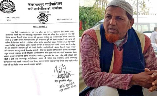 अध्यक्ष जालिमका बिरुद्ध भारतीय मिडियामा दुष्प्रचार भएको गाउँपालिकाको ठहर