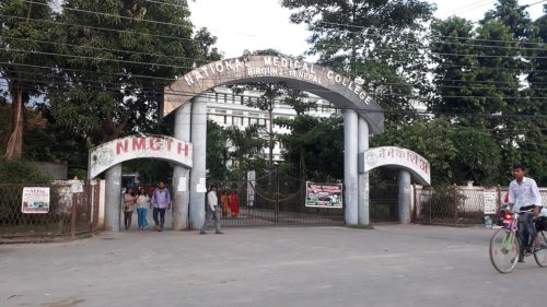 रिपोर्ट नआउँदै शव दिने नेशनल मेडिकल कलेजलाई कारवाही गर्न सिफारिस