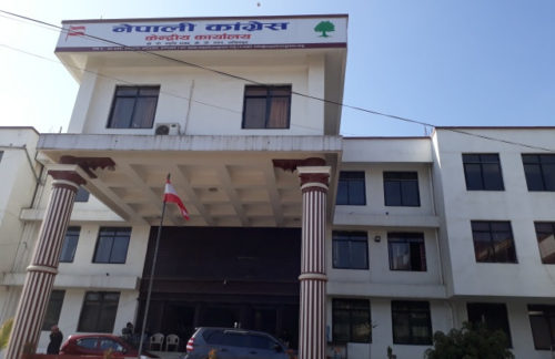 कांग्रेस केन्द्रीय समिति बैठक बस्दै, संविधान संशोधनबारे निर्णय लिइने