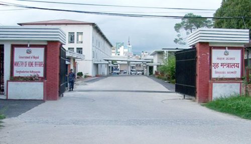 मंसिर २ गते सार्वजनिक विदा दिने सरकारको निर्णय