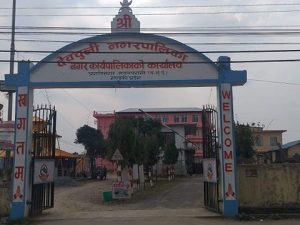 देवचुलीमा जेठ ५ सम्म सबै कार्यालय बन्द गरिने, लक डाउनमा कडाई