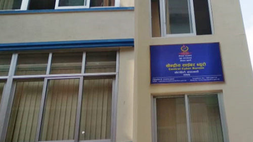 प्रहरीको साइबर ब्युरोले भन्यो- व्यक्तिगत विवरण अरूलाई नदिनोस्
