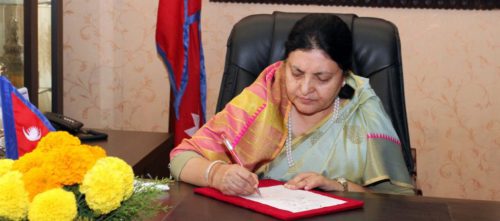 राष्ट्रपतीद्धारा २३३ कैदीलाई माफी मिनाहा