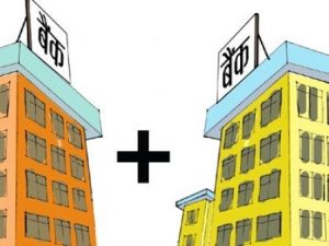 लकडाउनमा बैंकलाई फेरि कडाइ, भोलिदेखि सीमित कार्यालयमात्र खुल्ने