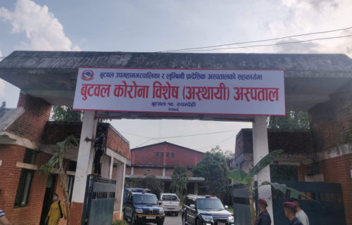 बुटवल कोरोना अस्पतालबाट १० जना संक्रमित निको भई घर फर्किए