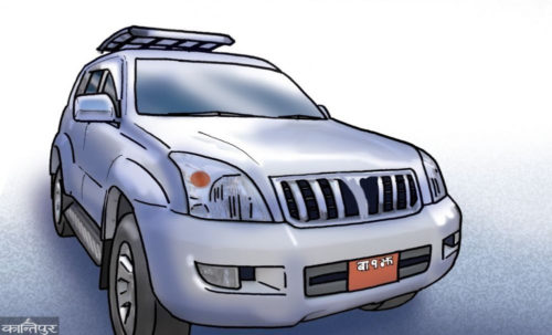 कोरोनाको महामारीमा पानीजहाज कार्यालय डेढ करोडको गाडी किन्दै