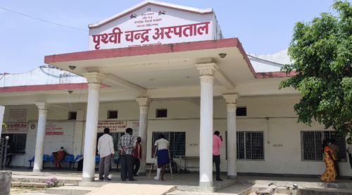 कोरोना संक्रमितको उपचार गर्न पृथ्वीचन्द्र अस्पतालनै खाली गराईयो