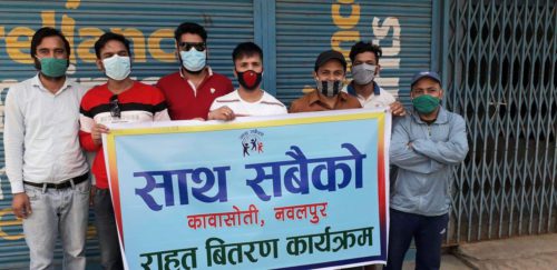 विद्यार्थीको भोक मेटदै  “साथ सबै”को अभियान