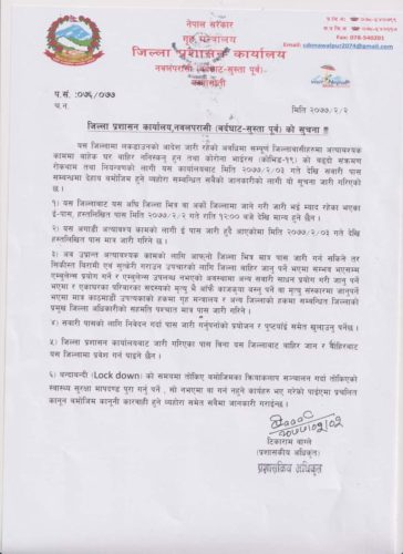 नवलपरासी पूर्वमा सवारी पास रद्द, जिल्ला प्रवेशमा कडाई