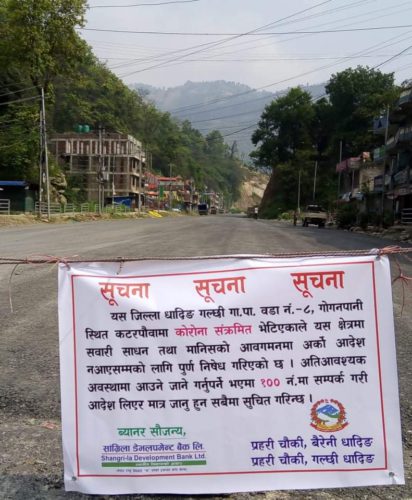 गल्छि बजारको केहि क्षेत्र सहित कटुवालपौवा गाउँ शील, बाहिर निस्कन र आवतजावतमा