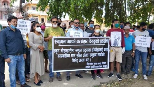 रुकुम घटनाका दोषीलाई हदै सम्मको कार्वाहीको माग गर्दै गैंडाकोटमा बुझाईयो ज्ञापनपत्र