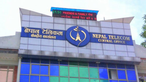 आजसम्म प्रयोग भइरहेका सबै मोबाइल एमडिएमएसमा स्वतः दर्ता हुन्छन् : प्राधिकरण