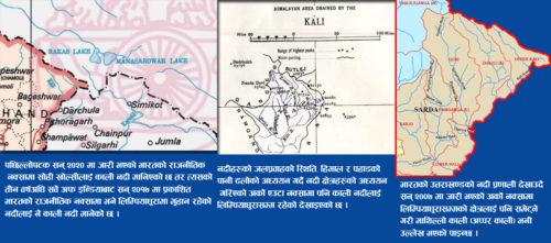 भारतकै तीन नक्सामा कालीको मुहान लिम्पियाधुरा